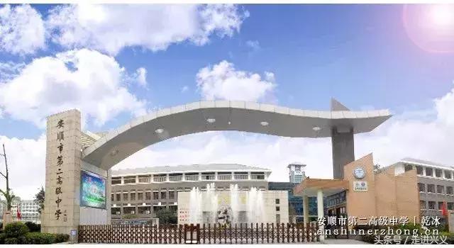 贵州新增大学,贵州新增学校名单