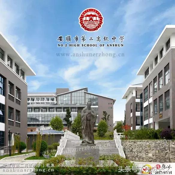 贵州新增大学,贵州新增学校名单