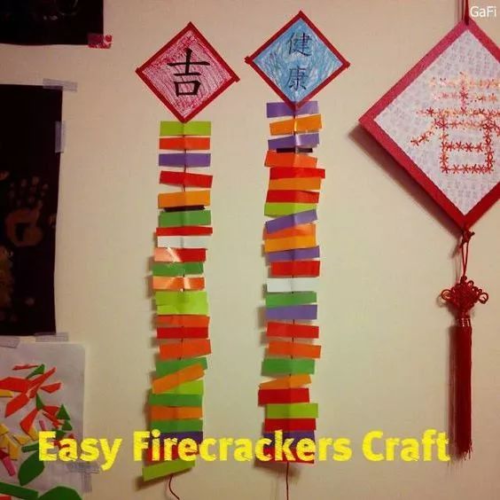 灯笼和鞭炮幼儿园手工,过年鞭炮灯笼幼儿园手工