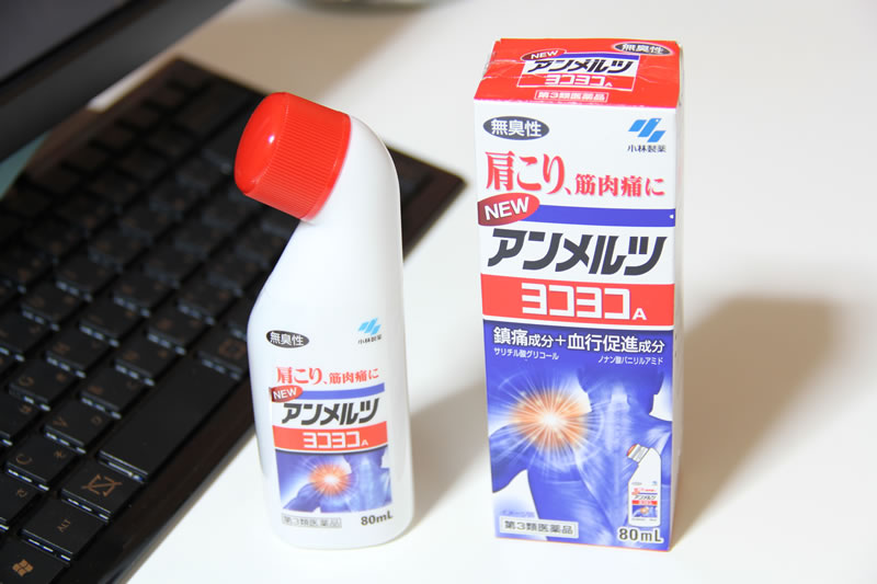 日本小林制药有什么好用的东西,小林的制药神器