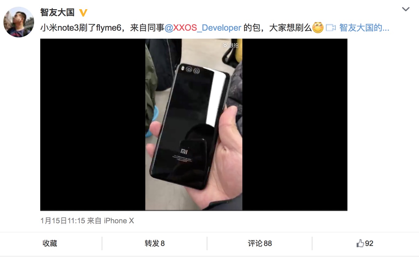 刚发完「新春稳定版固件」,小米、一加用户也能升级Flyme6了