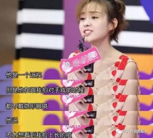 近视的明星不戴眼镜怎么拍戏,近视眼明星怎么拍戏