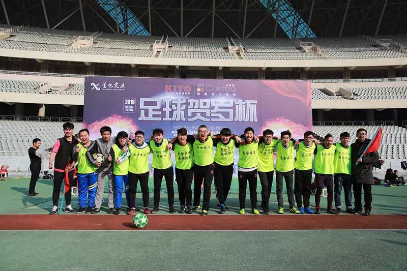 星旭实业2018年金意陶瓷砖|卡思摩地板贺岁杯足球赛在南昌举行