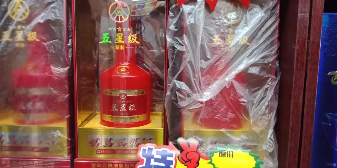德州茅台镇白酒批发价,德州畅销白酒