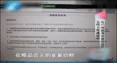 海淘奶粉的猫腻,海淘奶粉真的很危险吗