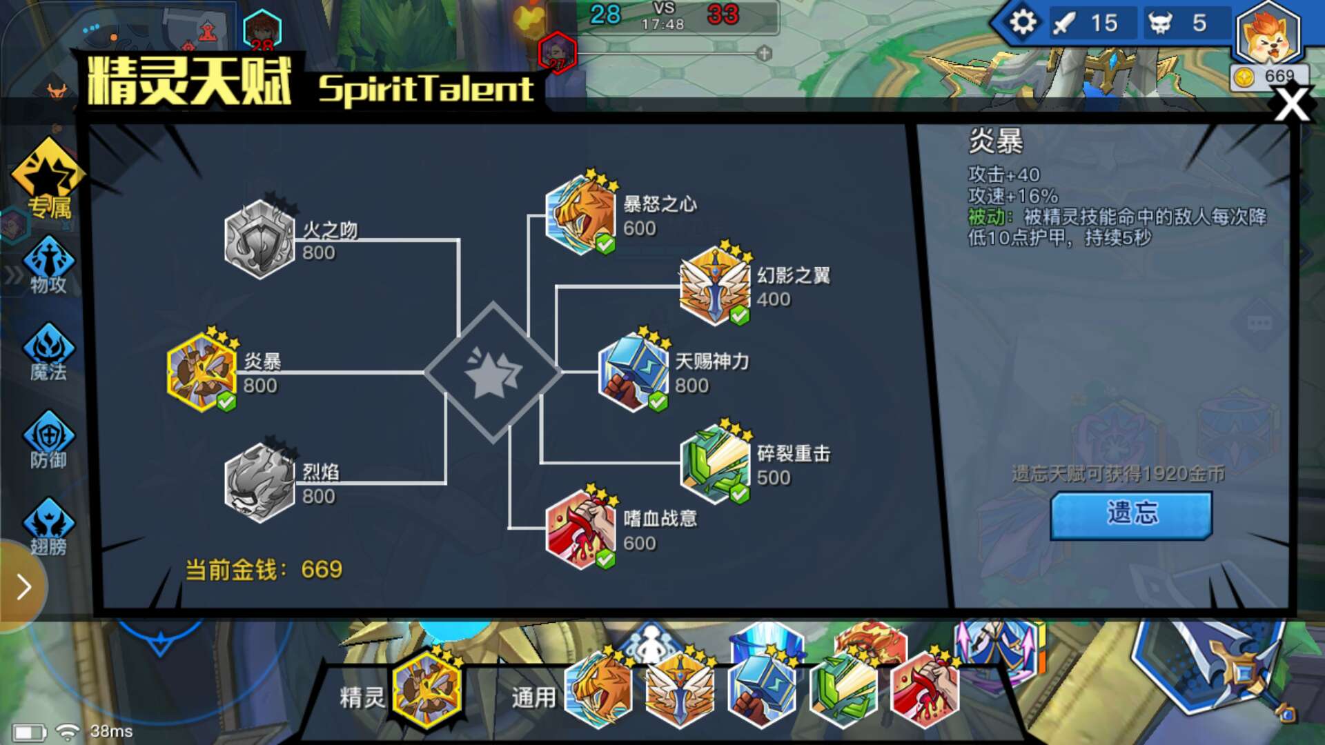 局内换人?模仿五军对决?二次元MOBA手游光影对决评测