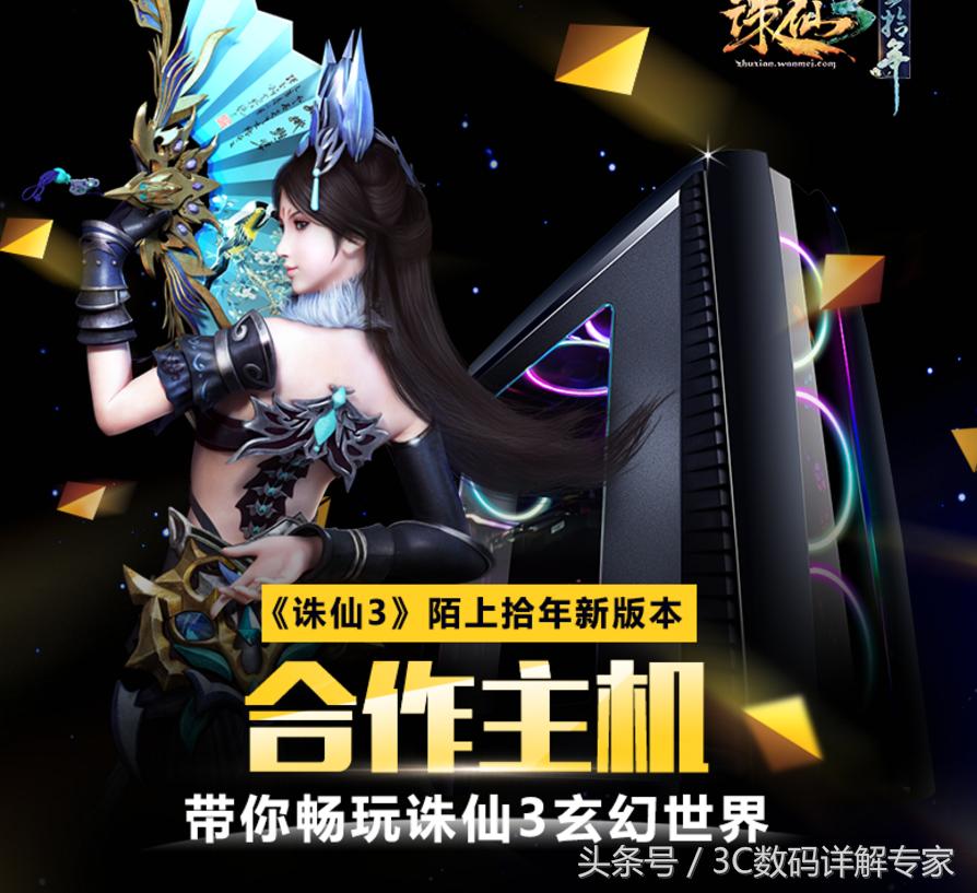 电脑i7水冷游戏主机推荐,吃鸡一体式水冷电脑推荐