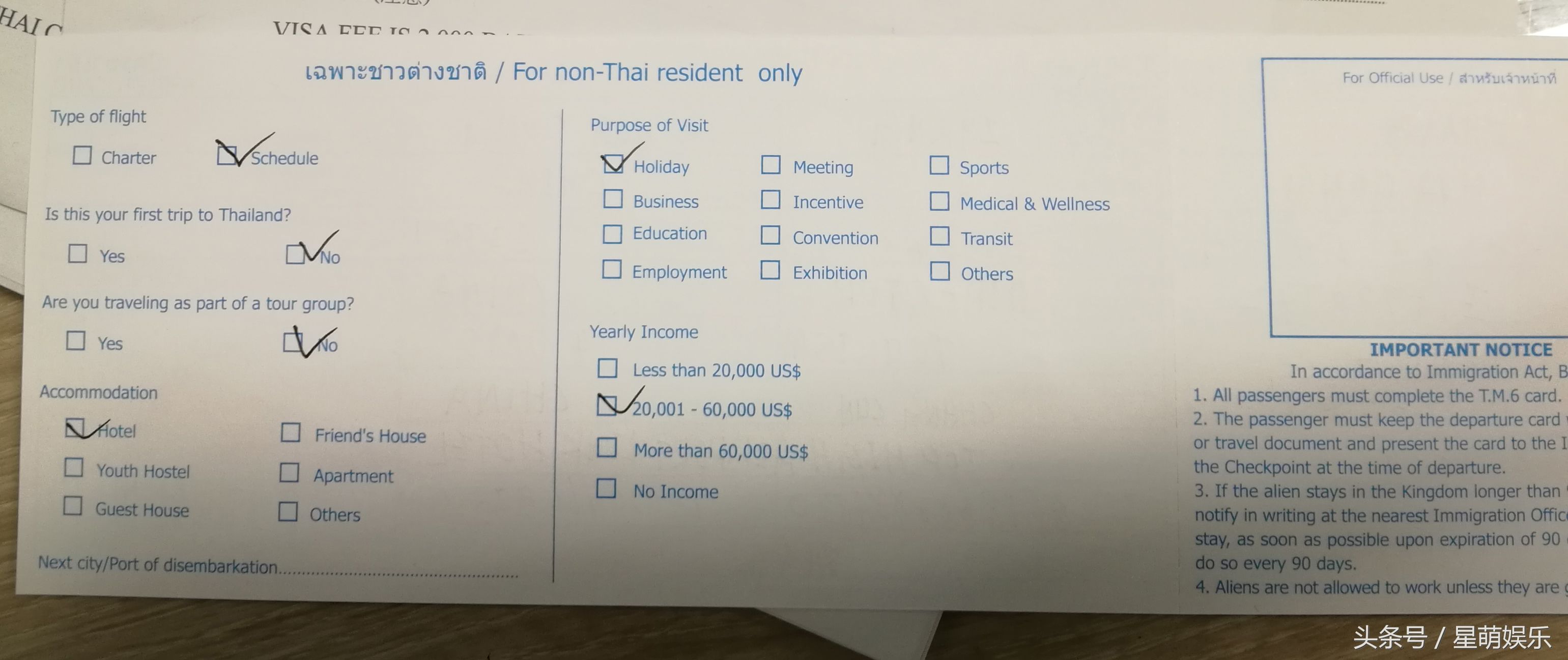 泰国自由行攻略详细版,泰国机场落地后怎么自由行