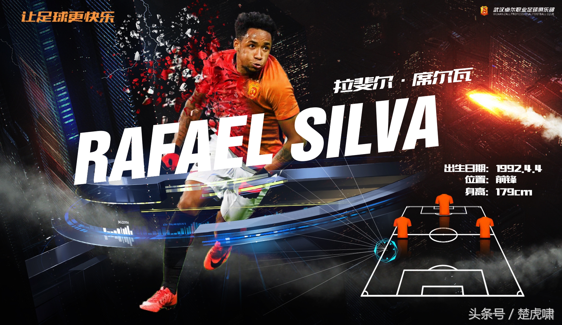 强援加盟一方出多少,强援官宣离队