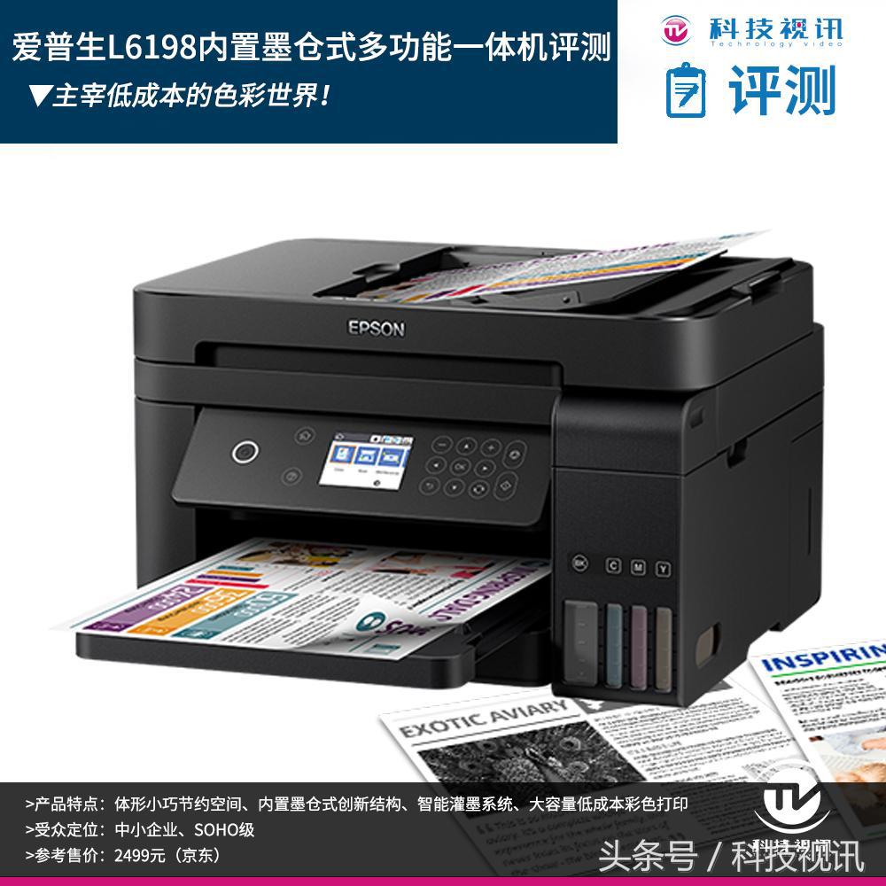 彩打墨仓打印机1000以下,低成本彩打