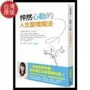 阅读反哺:约妈妈一起读一本书,让妈妈放下微信,傲视姐妹圈