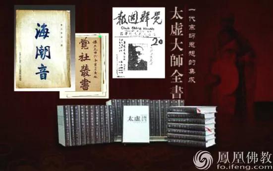 太虚大师年轻的照片,太虚大师照片