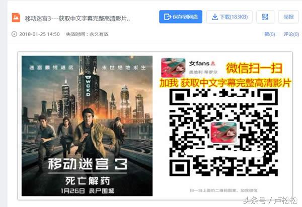 资源类公众号变现方法详细步骤,影视公众号引流技巧和方法