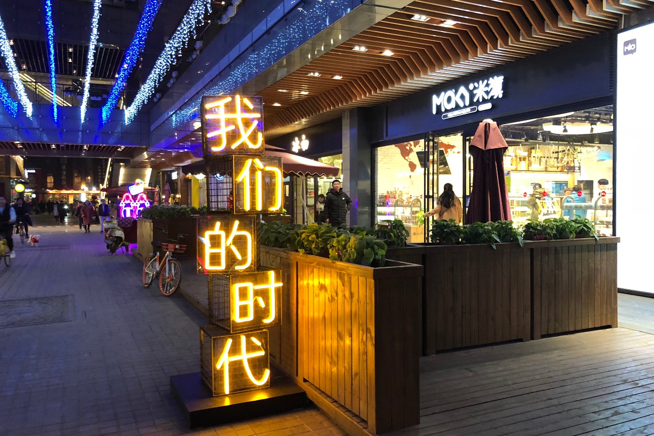 南稍门中贸广场从哪个口出来,碑林区南稍门中贸广场