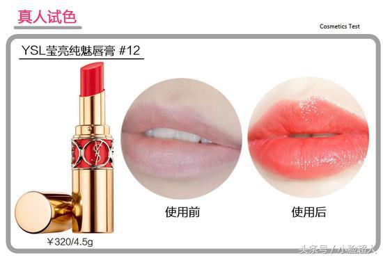 ysl圆管最值得买色号,ysl圆管哪个更值得买