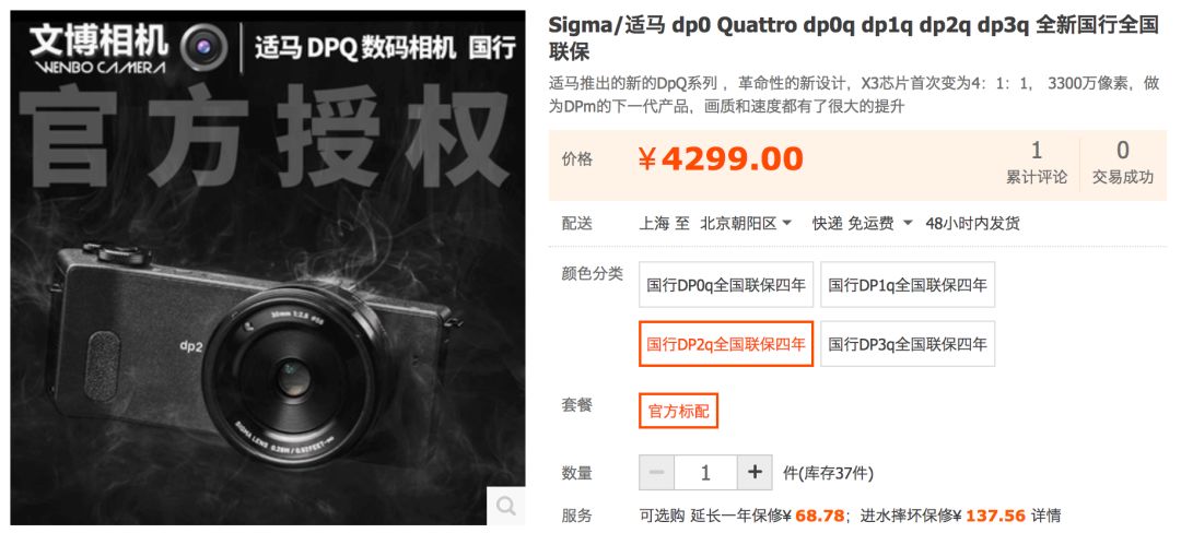 适马dp2q适合什么样的人,sigma适马dp2x测评