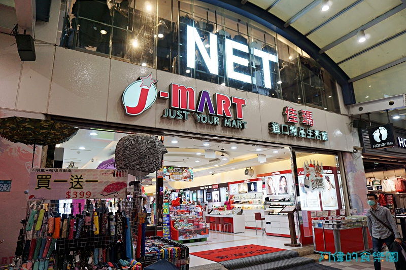 台湾旅游免税店化妆品,台湾旅游化妆品店