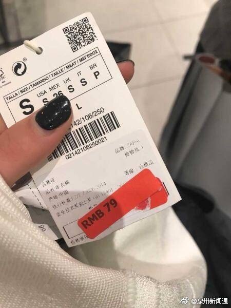 泉州ZARA门店商品低标高结，国内多地发生同样情况