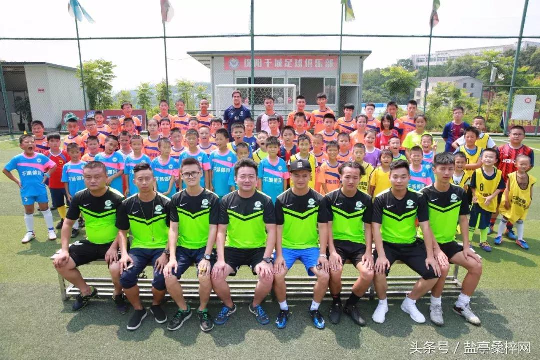 2018年“嫘祖·乘风杯”青少年足球俱乐部公开赛今天下午2点开幕