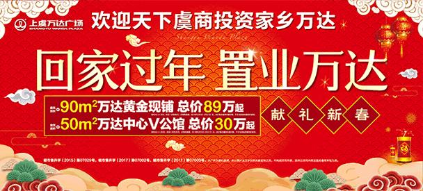 上虞发展成就,为上虞政府点赞