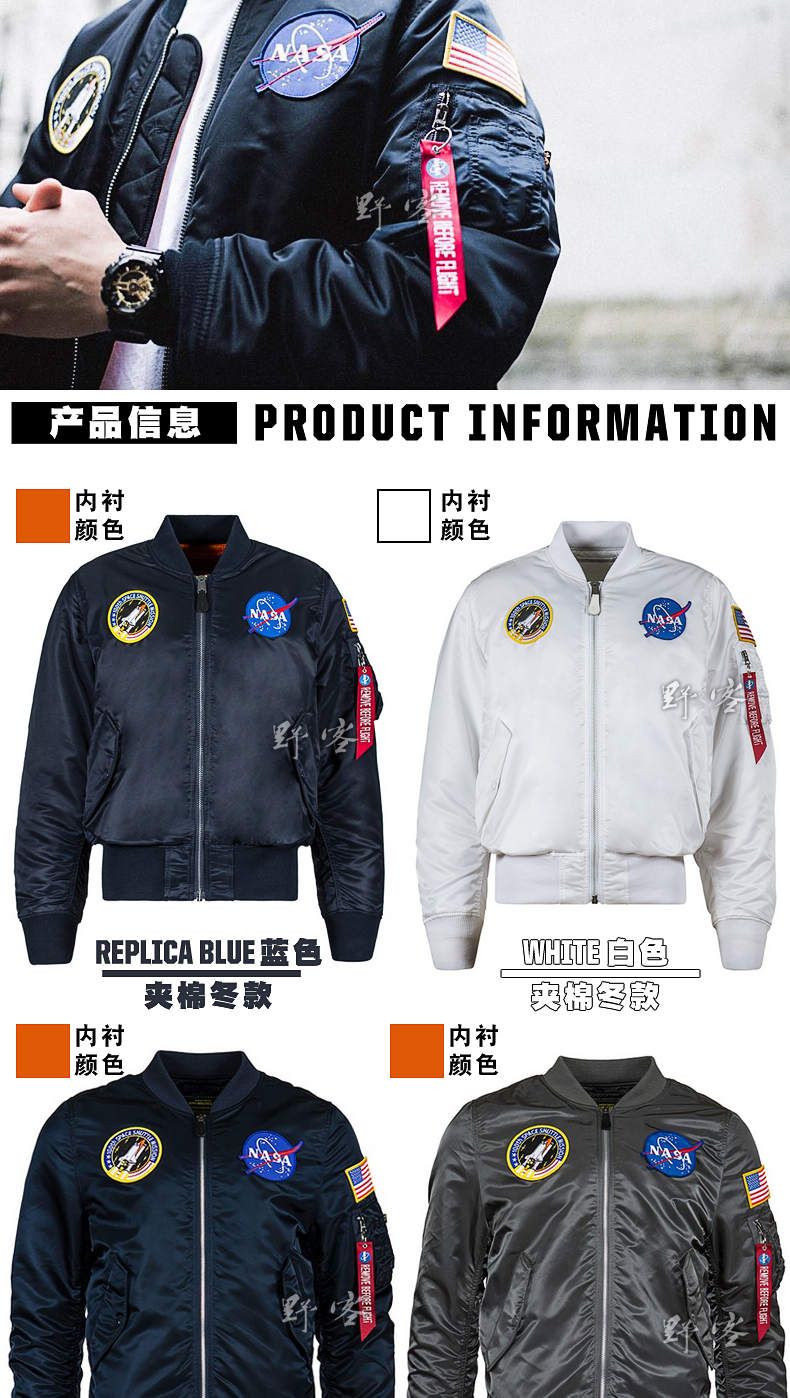 美国进口阿尔法飞行员夹克,alpha夹克是美国的吗