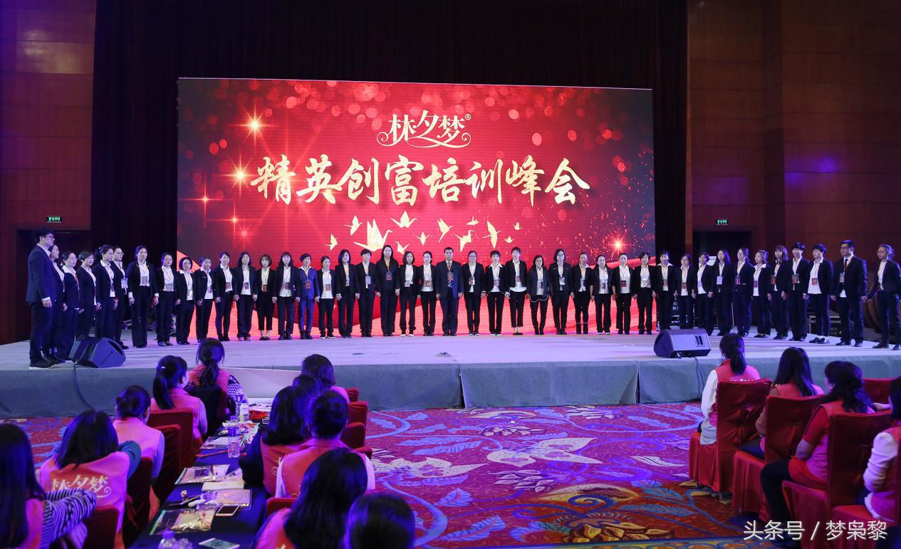 林夕梦最新,林夕梦现状