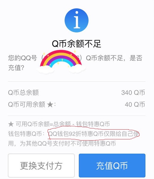 dnf萌新值得买春节套吗,dnf必买的几个节日套