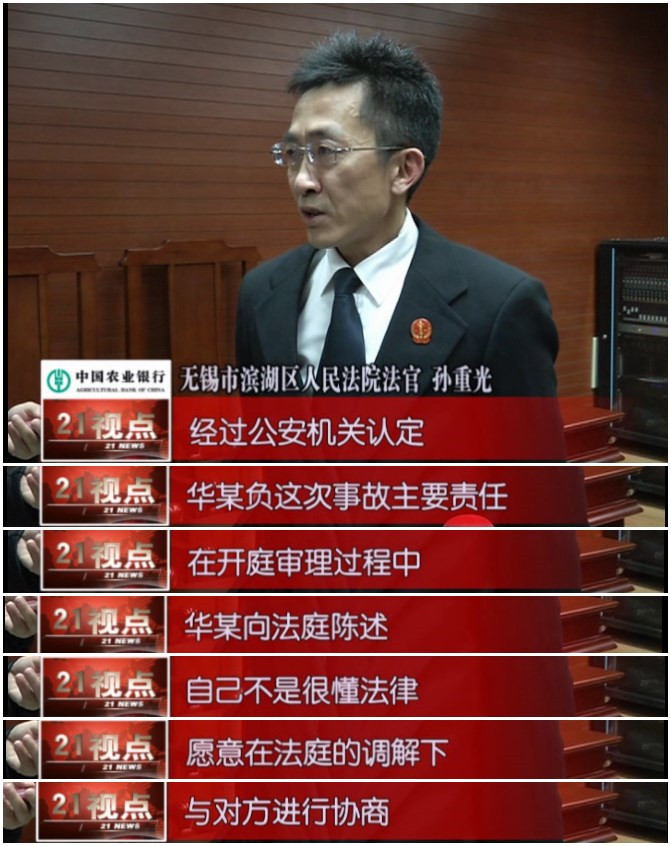 神州专车司机事故,滴滴司机撞死乘客怎么判的