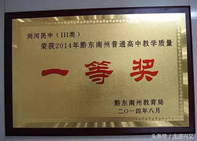 贵州新增大学,贵州新增学校名单