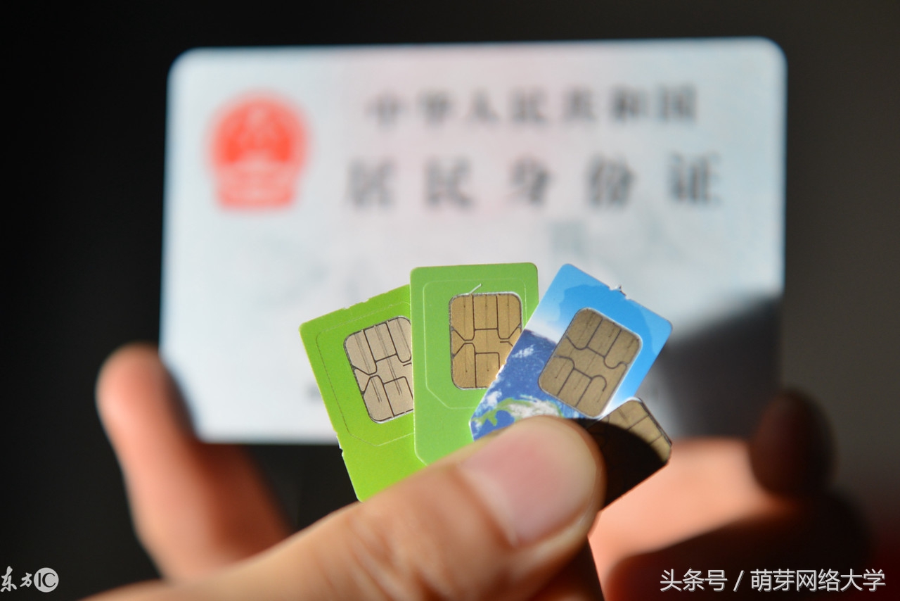 更换手机号需要注意事项,更换手机号9个注意事项