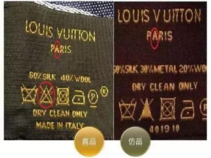 旧款lv围巾真假,lv真假围巾辨别最快的方法
