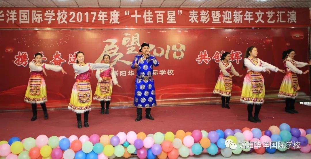 洛阳华洋学校十佳百星,厉害了中国名人