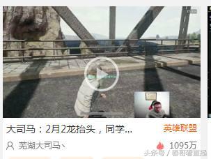 大司马大蛇丸最新视频,大司马转角遇到大蛇丸