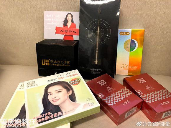 要过年了，来扒一扒明星们给媒体的礼物，竟然有送杜X斯的