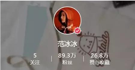 范冰冰做起了美妆博主 (范冰冰在哪当美妆博主)