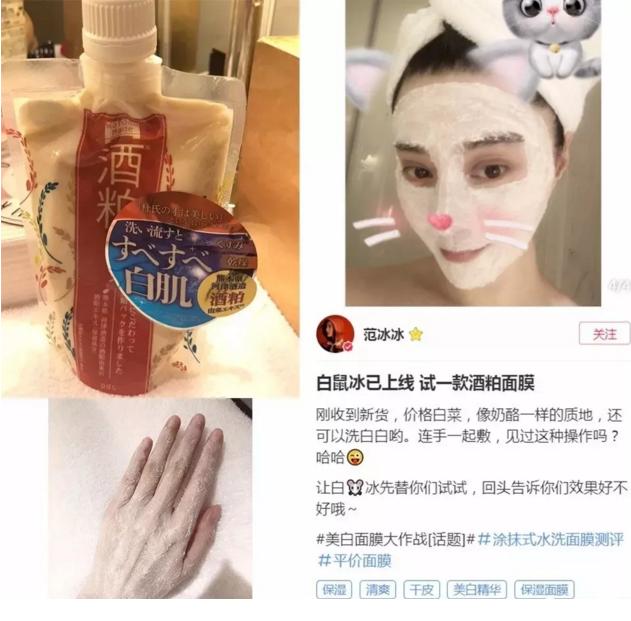 范冰冰做起了美妆博主 (范冰冰在哪当美妆博主)