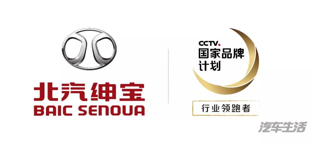 北汽绅宝x35现车充足,绅宝x35多少钱能拿下