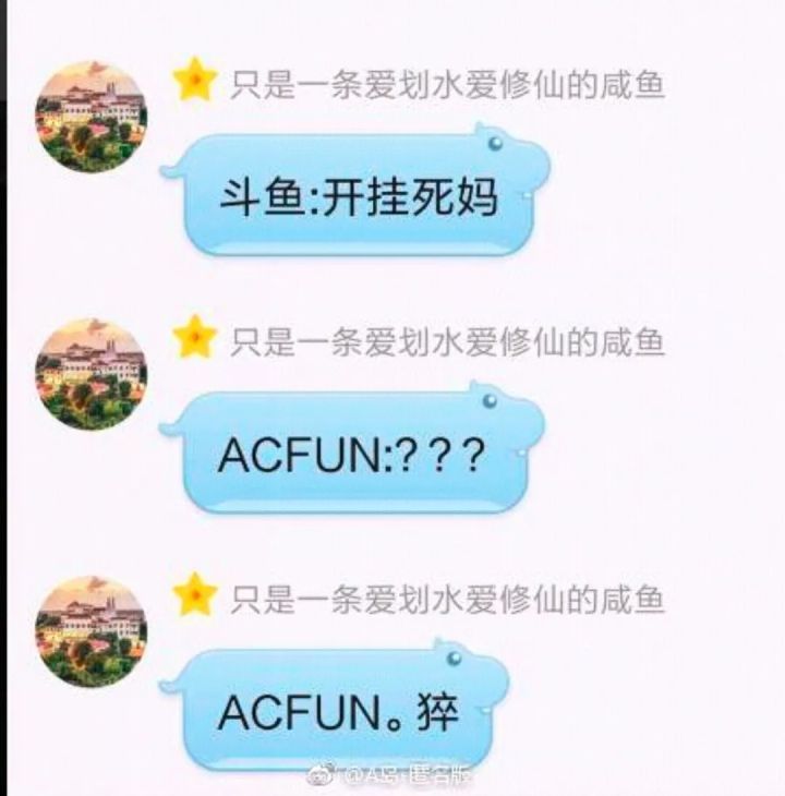 十年生死劫,A站就这样打烂了一手好牌