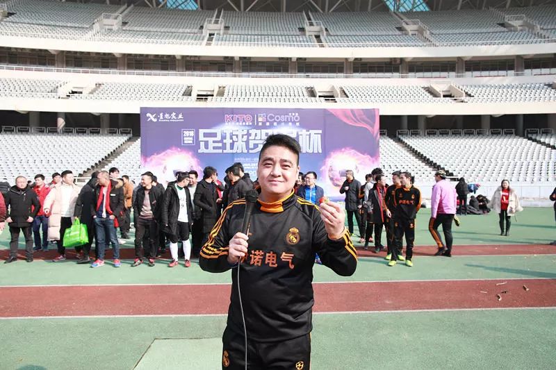 星旭实业2018年金意陶瓷砖|卡思摩地板贺岁杯足球赛在南昌举行
