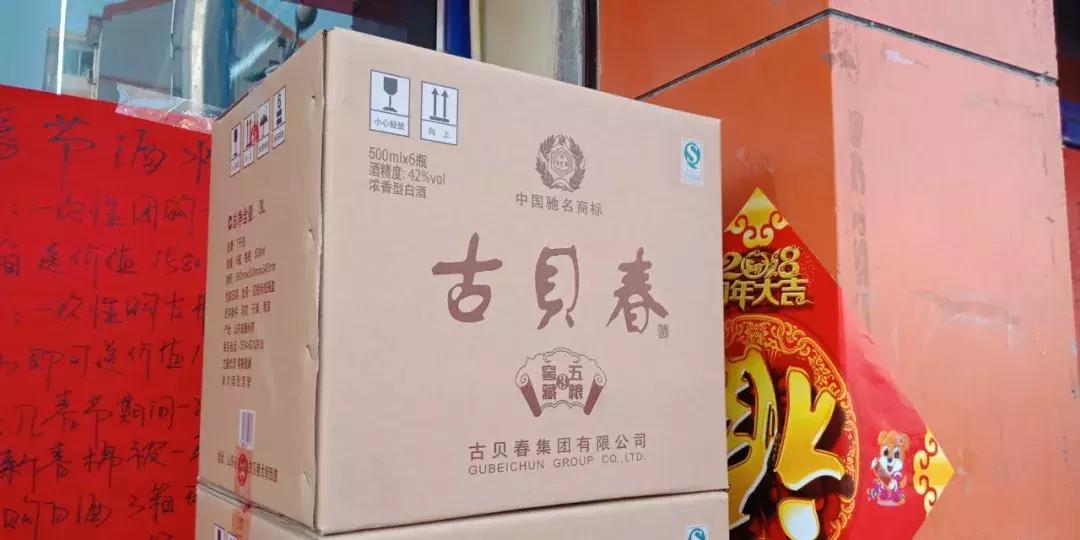 德州茅台镇白酒批发价,德州畅销白酒