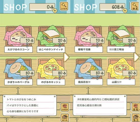 旅行青蛙道具,旅行青蛙离家出走后怎么办