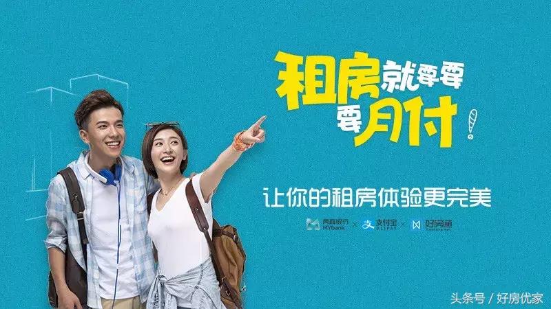 房租需要交满一个季度吗,房租需要每个月提前给吗