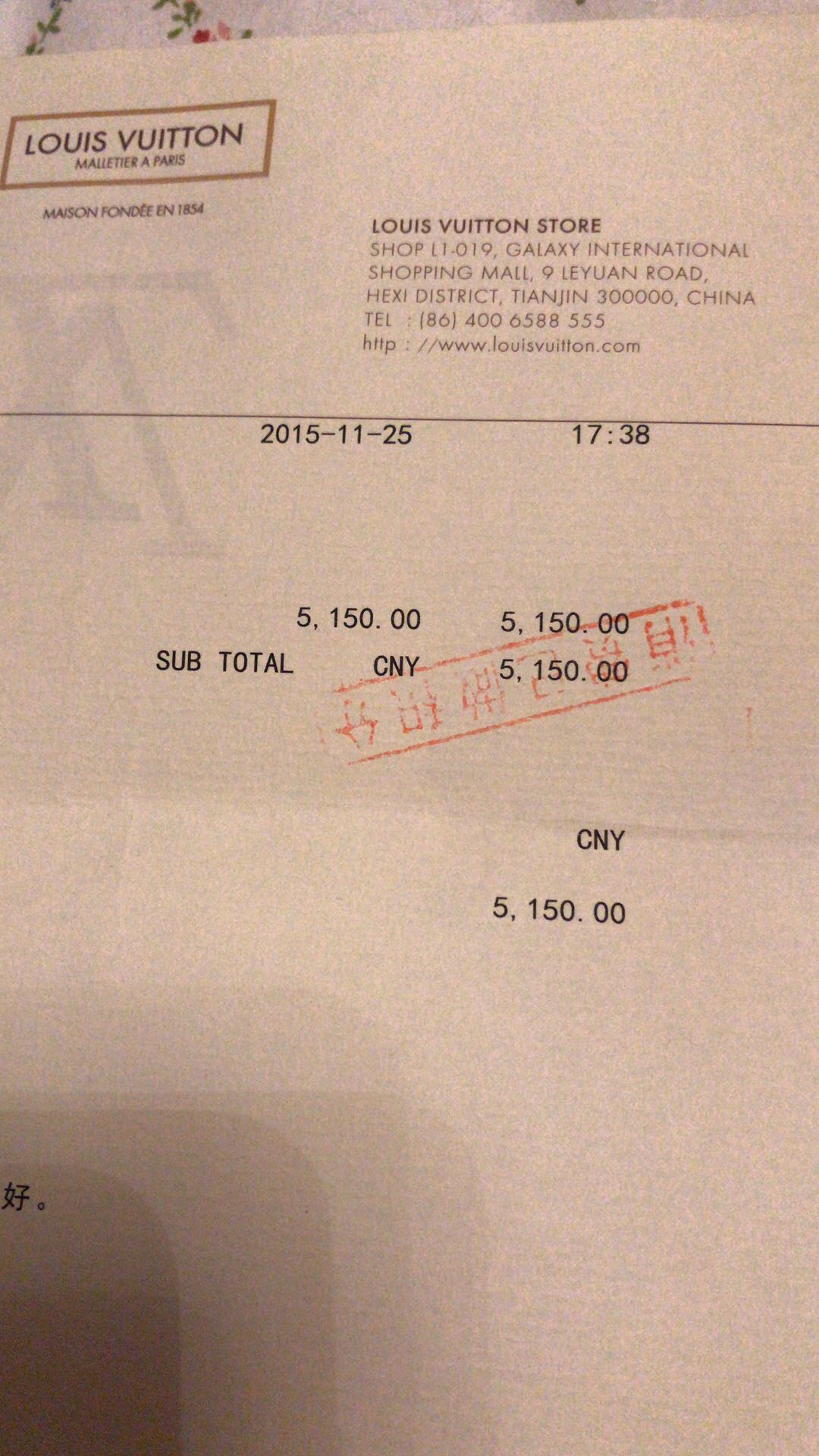 食客说价值5000余元围巾丢失海底捞西湖道店解释被别人误领