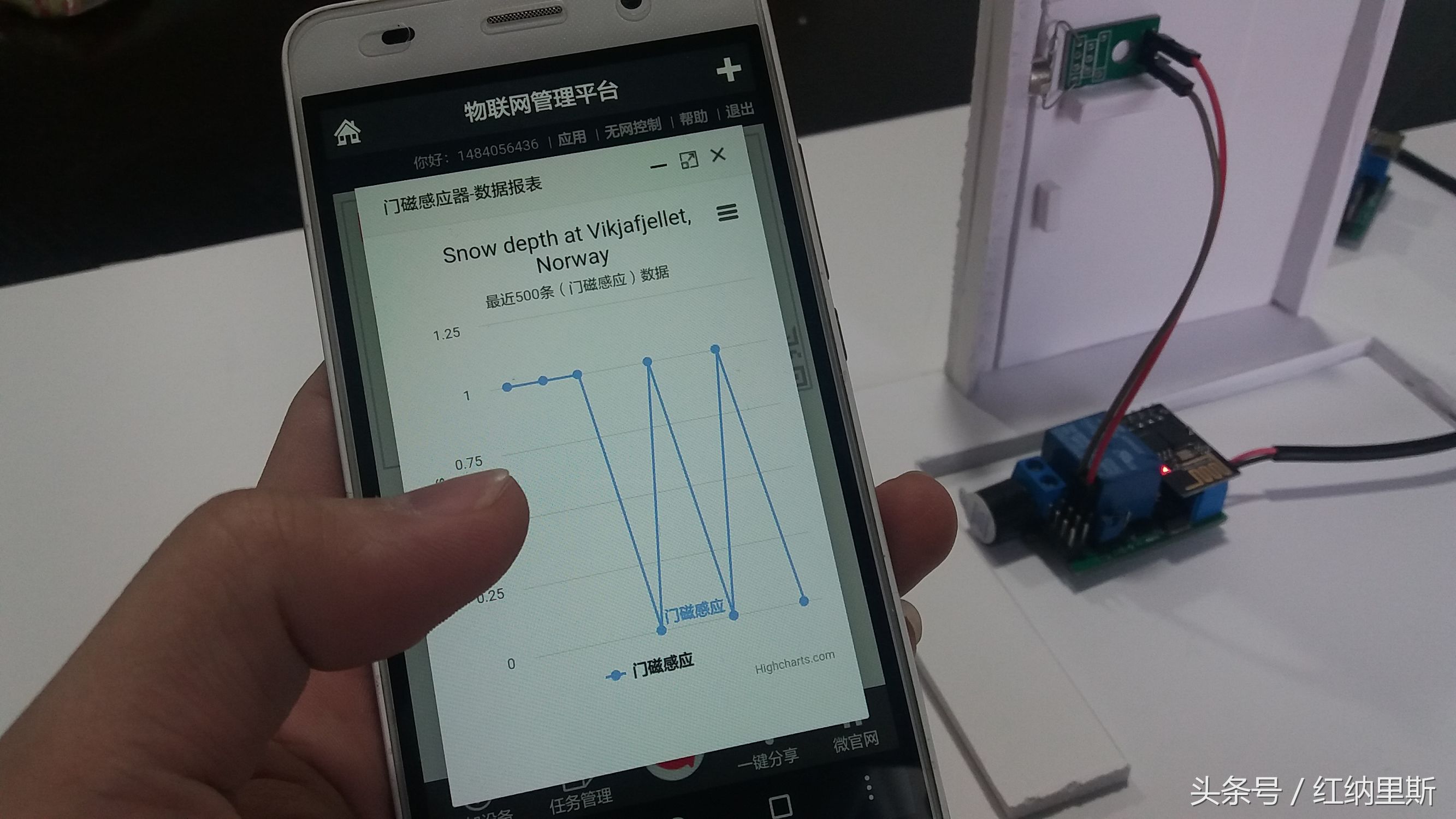 diy远程防盗感应报警器,济南物联网门磁报警器