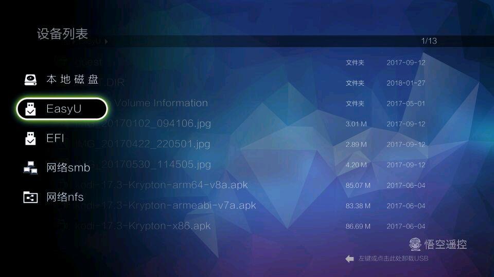 开博尔h19一代,开博尔h19一代网络机顶盒