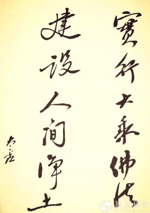 太虚大师年轻的照片,太虚大师照片