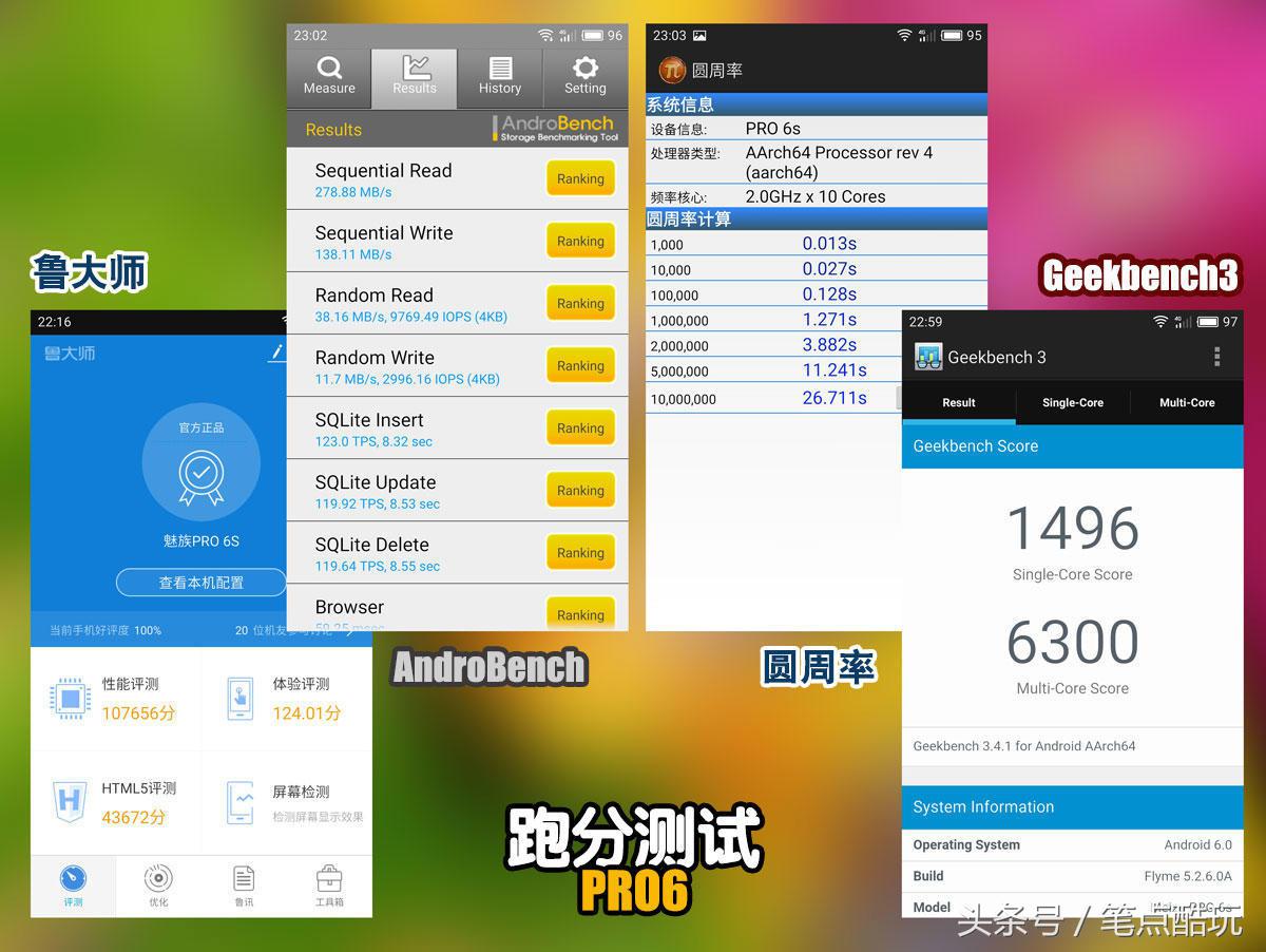 二手魅族pro6s评测,魅族拍照旗舰pro6s