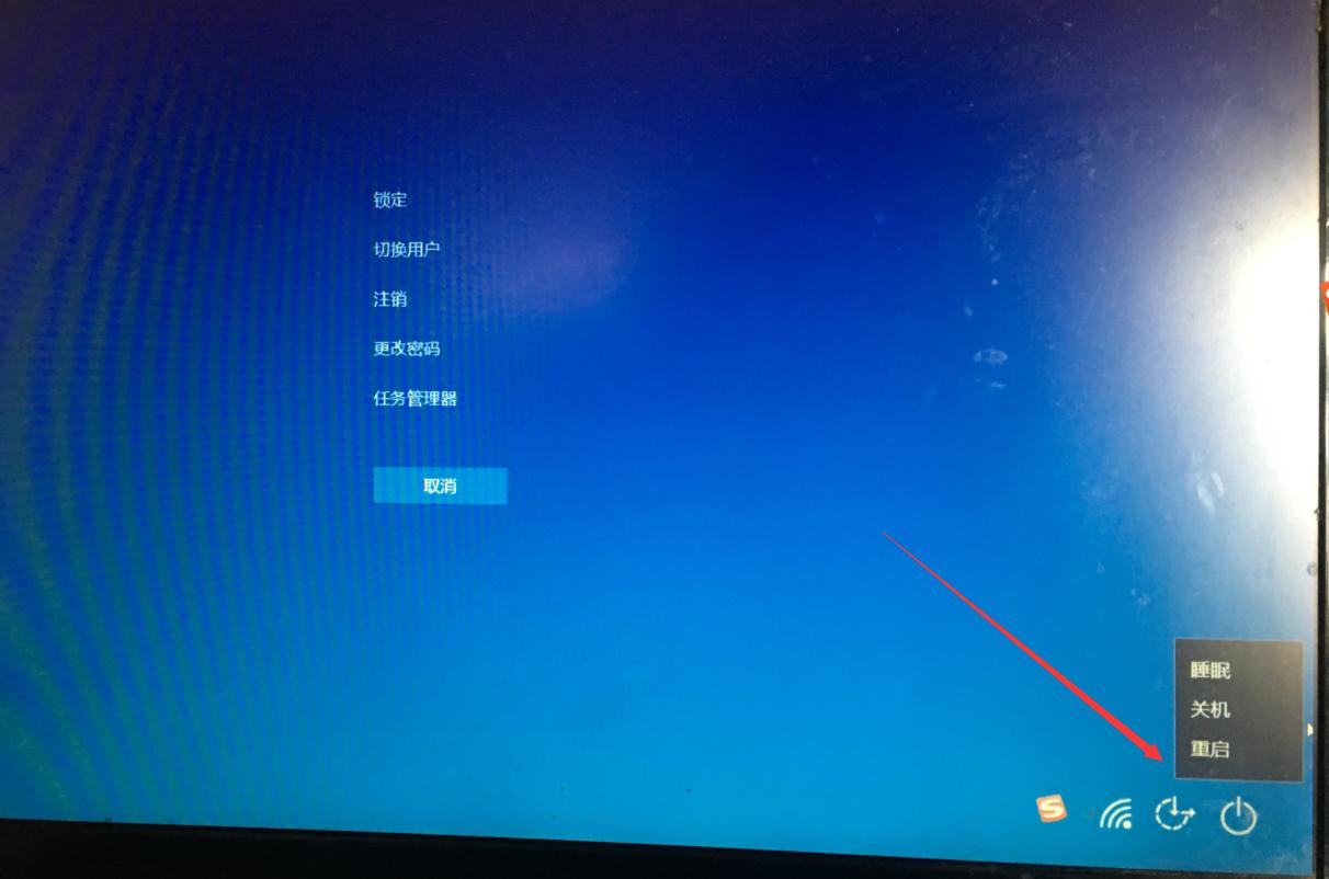 win10关机正确步骤,windows10关机怎么显示更新并关机