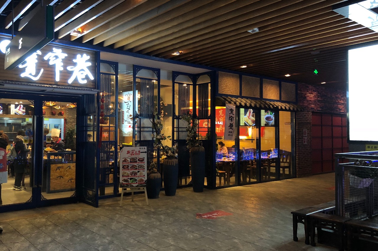 南稍门中贸广场从哪个口出来,碑林区南稍门中贸广场