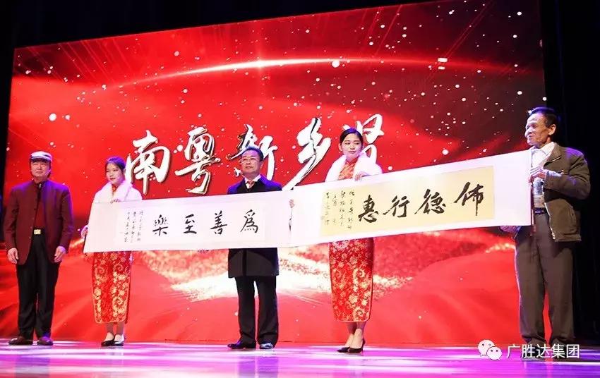 湛江市吴川老板捐100亿元,湛江富豪捐二亿为村民建房